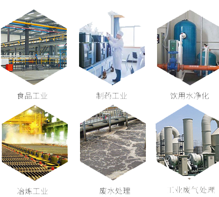 果殼|椰殼|凈水|活性炭濾料使用范圍行業(yè) 果殼|椰殼|凈水|活性炭濾料使用范圍行業(yè)