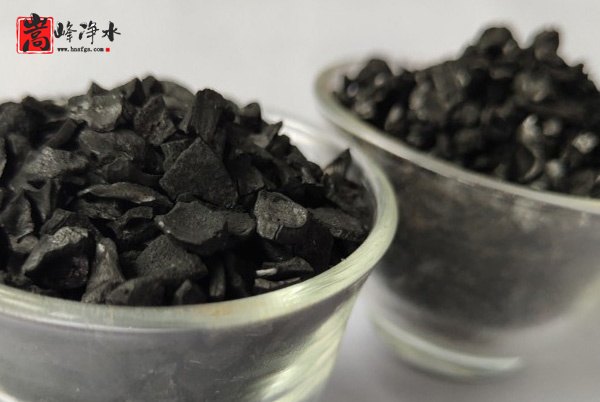 水處理|果殼|濾料|活性炭|凈水|廠家 水處理|果殼|濾料|活性炭|凈水|廠家