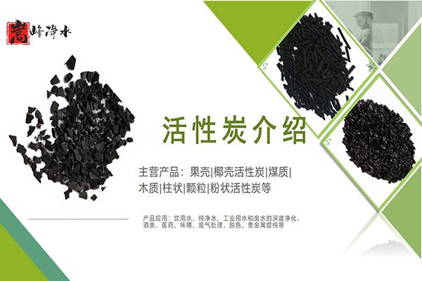 �����̌�ú�|(zh��)����̿,ú�|(zh��)�������̿,��������̿,����̿�V��,����̿?j��)r(ji��)��