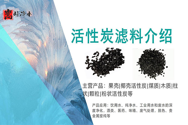 ʯ���f���Қ�����̿,�����V��,��ˮˎ��,ˮ̎��V��,����̿�V��