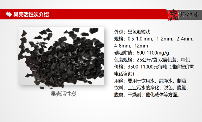 ˮߵֵˮ̎ԁˮU̎̿VϣSңҎ(gu)D